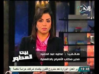 تغطية خاصة من قناة التحرير لحقيقة الاحداث بالمنصورة