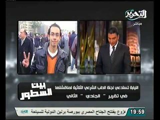 عاجل النيابة تستدعي لجنة الطب الشرعي الثانية التى اثبتت تعذيب الجندي