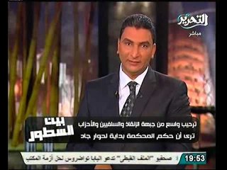 قرار محكمة القضاء الاداري بتأجيل الانتخابات بين الايجابية والرفض