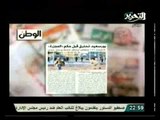 عاجل تفاصيل اطلاق حملة عزل مرسي العياط و تولي الدستوريه للسلطه