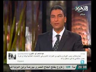 احتدام الصراع السياسي بين السلطة والمعارضة على تويتر