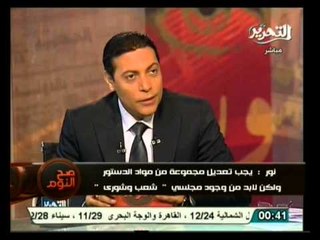 د. أيمن نور في حوار خاص لصح  النوم مع محمد الغيطي