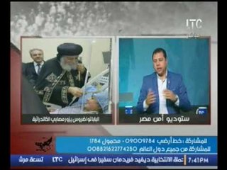 بالفيديو..  لواء سابق يحمل#القضاء مسئولية تفجير البطرسية لتركها مفجر الكنيسة بدون رقابة