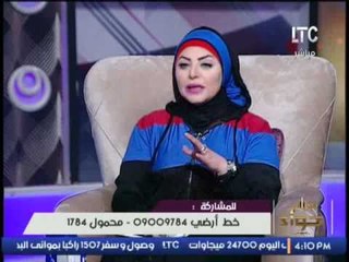 برنامج جراب حواء | ولقاء مع د/ ايمان عبدالله " استشارى الصحة النفسية " 3-1-2017