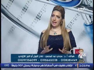 استاذ في الطب | مع ماري نعيم و د/ مجدي عبد المحسن حول مرض التبول اللاإرادي -17-12-2016