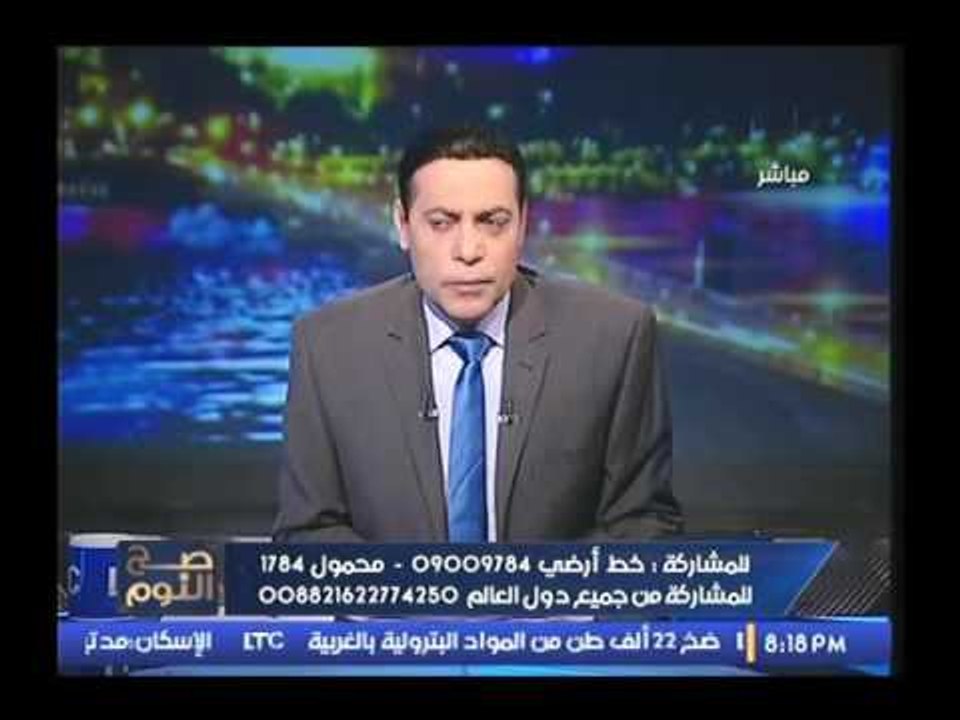 لواء كامل الوزير لـ الغيطي :"انا ريموت كنترول ف...