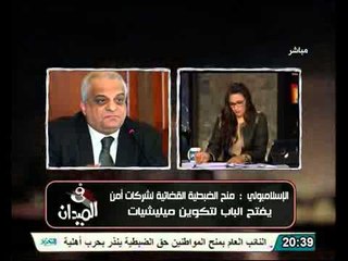 عصام الاسلامبولي ....أخونة الدولة تتغلغل داخل الوزارات