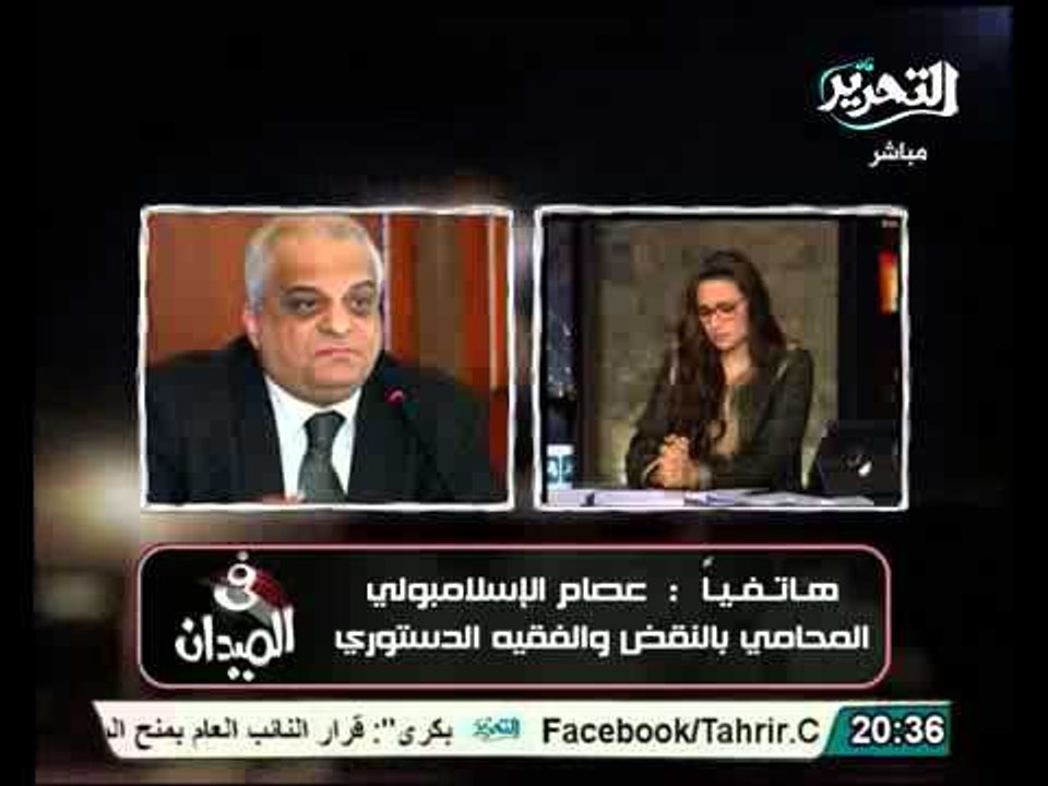 منح الضبطية القضائية لشركات أمن يفتح الباب لتكوين ميليشيات