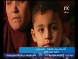 برنامج أمن مصر| مع مسئول ادارة الأزمات بالكتدرائية ولواء سابق عن حادث تفجير البطرسية 16-12-2016