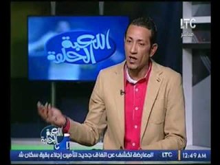 شاهد ماذا قال اللاعب حسام عبد المنعم عن النادي الاهلي!!