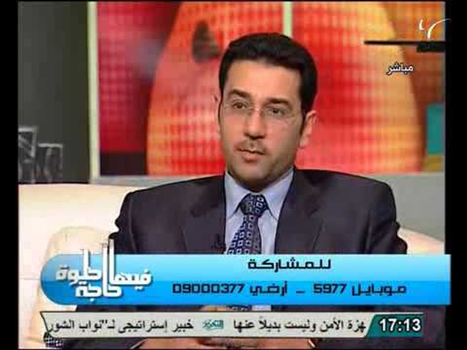 المعهد القومي للتغذية ....لعلاج السمنة لدى الاطفال يجب المتابعه مع متخصص