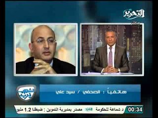 سيد علي ...يهاجم فشل الاخوان السياسي