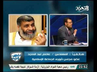 مهاجمة علم الدين للاخوان ....وتساءله عن الفوضى والايجابية عند تنفيذ الضبطية القضائية