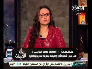 شاهد فبديو ..حقيقة التوسع في انشاء شركات حراسة أمن جديده