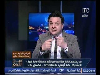 أستاذ أمن المعلومات يكشف معلومات خطيرة وراء اعلانات الوظائف على مواقع التواصل الاجماعي لن تصدق ا