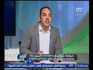 برنامج اللعبة الحلوة |لقاء خاص مع لاعب الزمالك حسام عبد المنعم17-12-2016