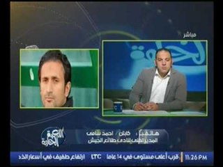 اول تعليق من المدير الفني لنادي طلائع الجيش بعد فوزهم على نادي سموحه