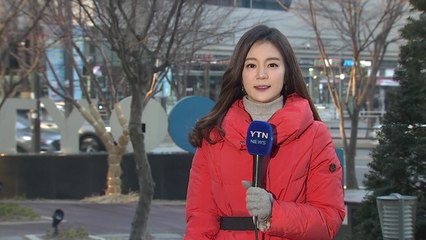 [날씨] 낮부터 강추위 풀려...중부 미세먼지↑ / YTN