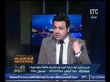 كارثة بالفيديو..خبير معلوماتي  يكشف أكبر إختراق إسرائيلي للإقتصاد المصري عبر الإنترنت