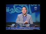 ك . احمد الشناوى ركلة جزاء المصرى التى لم تحتسب صحيحة مائة بالمائة