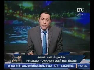 بالفيديو..متصلة للغيطي طبق السلطة بقا يكلفنا 20 جنية والغيطي الطماطم ب40 قرش