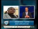 النائب السابق البدرشيني ائتلاف شباب الثورة 3 افراد وشوية عيال