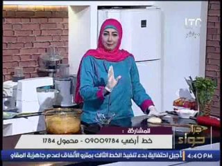 برنامج جراب حواء | مع الشيف بوسى و طريقة عمل الكبسة والشوربة والمطبق اليمنى- 19-12- 2016