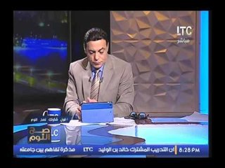 بالفيديو.. النائب اسامه شرشر مدافعا ضد هجوم البرلمان علي ابراهيم عيسي :"يمارس دور تنويري"