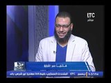 متصله تفاجئ الشيخ وليد اسماعيل بوصلة هجوم شرس وتطاول.. والمذيع يضطر لإنهاء الاتصال