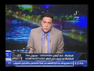 بالفيديو.. الغيطي مهاجماً وزير الصحه :"سوابق وعليه قضايا اخطاء اطباء