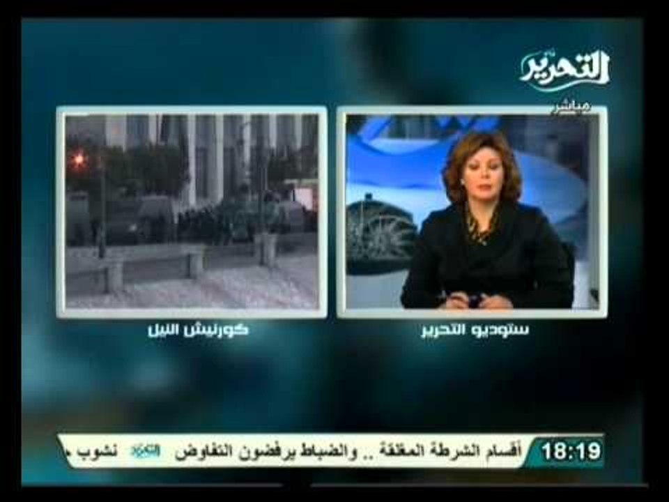 الشعب يريد: تأثير الأحداث السياسية على البنية الأساسية
