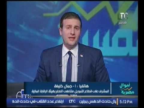 المشرف على تمويل مشاريع متناهية الصغر يكشف دورهم في نشر الوعى حول تمويل المشاريع المتناهية الصغر