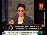 تعليق قوي من رانيا بدوي على ميليشيات الجماعة الاسلامية والتخطيط لعزل الشرطة