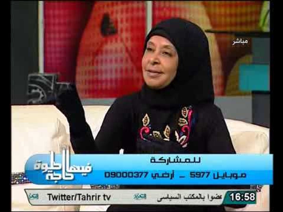 د.ملكه زرار....صلة الرحم   وقطع الرحم