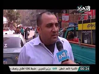 تقرير عن أحوال المحلات في مصر وتوتر احوال البيع والشراء