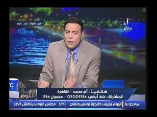 عجوز سبعينيه تبكي عالهواء وتستغيث بالسيسي :المعاش مش بيكفيني العلاج وهيطردوني من البيت