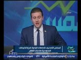 بالفيديو..المجلس التصديري للحصلات الزراعية يعلن وقف السعودية صادرات الفلفل