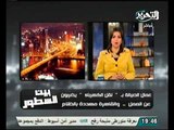 عاجل بالاسماء حماس متورطة فى هجوم سيناء وعملية رفح