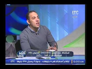 برنامج اللعبه الحلوه | مع الكابتن احمد بلال ولقاء خاص مع الكابتن عبد الحميد بسيوني 19-12-2016