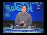 الكابتن احمد بلال ينتقد جمهور الاهلي لسبهم 