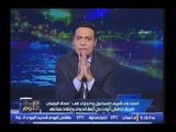الغيطي يكشف فضيحة غلق مصنع وطني لتصنيع المحاليل الطبيه لصالح مستثمر خليجي !!