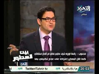 محمد محسوب خلافتنا مع السلطة خلافات سياسية وليست شرعية