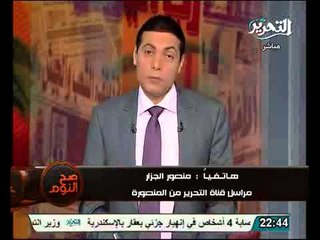 القتل والرشاشات فى المنصورة ورعب بين الاهالى من مثلث الموت الاخوان وحماس والسولار