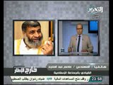 فيديو مواجهة ساخنة علي الهواء مباشرة بين محمد ابو الغار وعاصم عبد الماجد