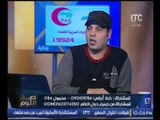 الفلكي محمد فرعون توتر العلاقات الصينية الامريكية بطريقة غير مسبوقة  بـــ 2017