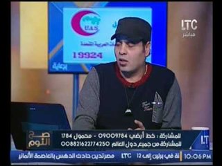 الفلكي محمد فرعون عمليات ارهابية غير مسبوقة تضرب أمريكا وانهيار البورصة العالمية  بـــ 2017