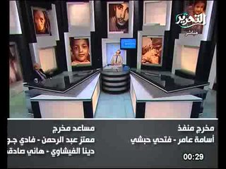 محمد ابو الغار نحن لن نضع يدينا في يد اي شخص فاسد في مصر