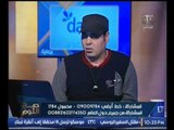 الفلكي محمد فرعون يتنبأ بوفاة إعلامي رياضي كبير  بــ2017 وأعتزال  اللاعب شيكابالا