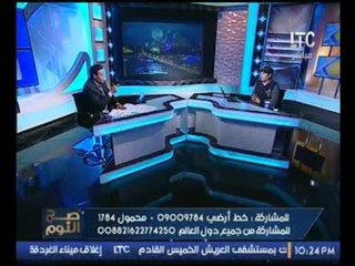 الفلكي "محمد فرعون" يتنبأ بصعود مصر كأس العالم و حصول "الأهلي" على الدوري والكاس بــ2017