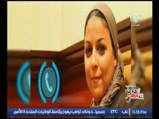 انفراد.. حاتم نعمان يعرض مكالمة مسجلة للناشطة اسماء عبد الفتاح وهي تعترف بتلقيها تمويلات أمريكية